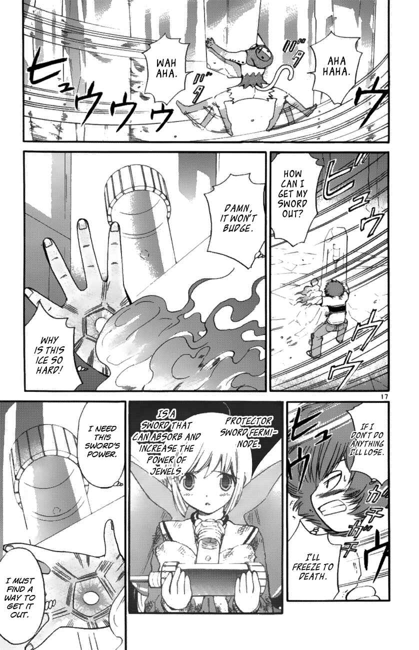 Page 16 Chapter 36 Seikesshou Albatross