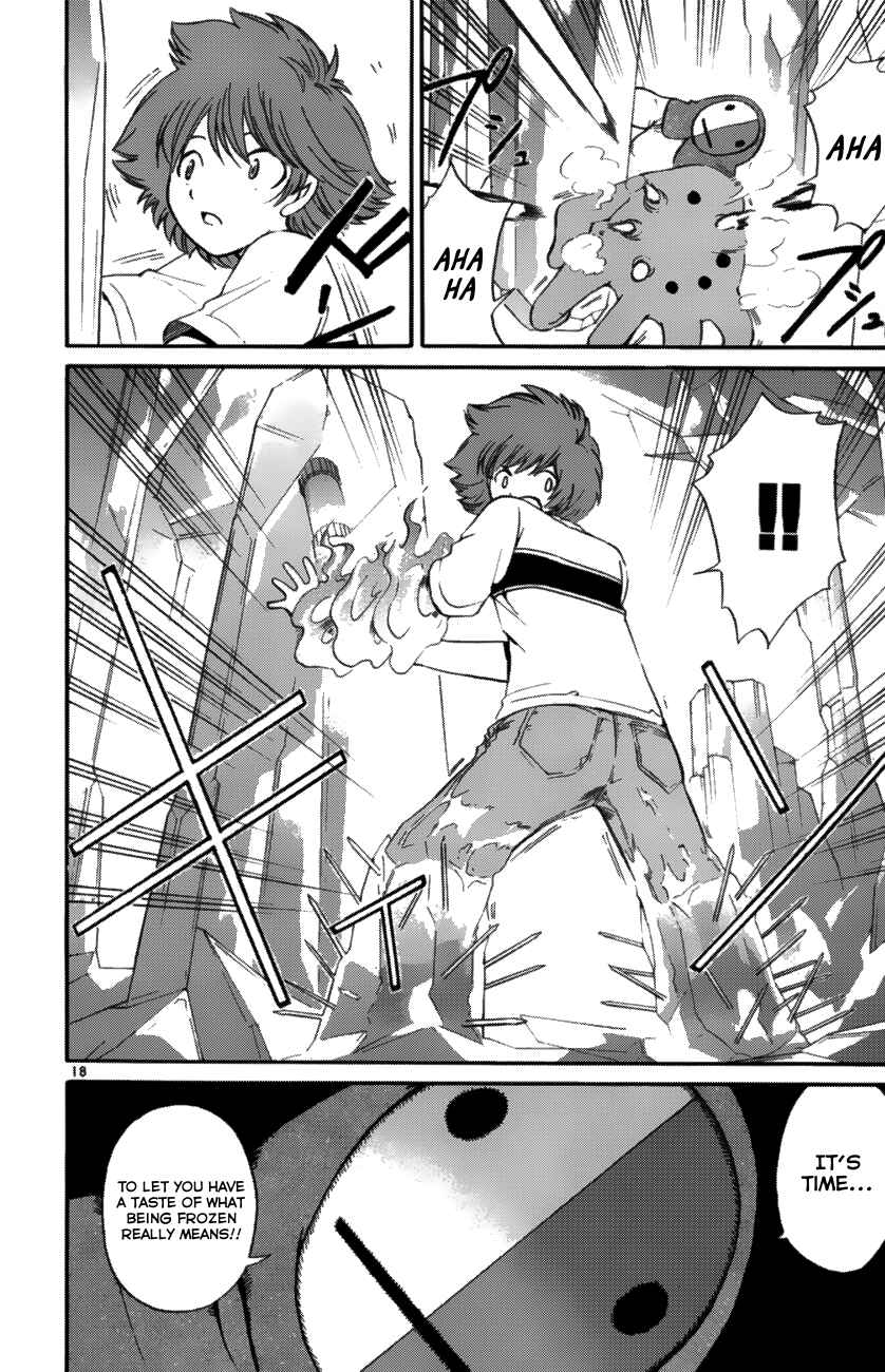 Page 17 Chapter 36 Seikesshou Albatross