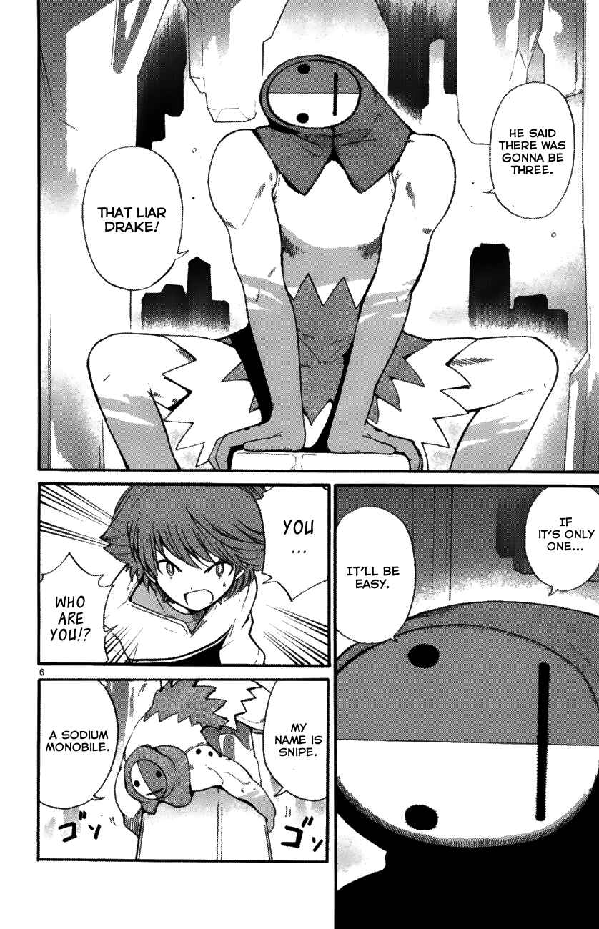 Page 5 Chapter 36 Seikesshou Albatross