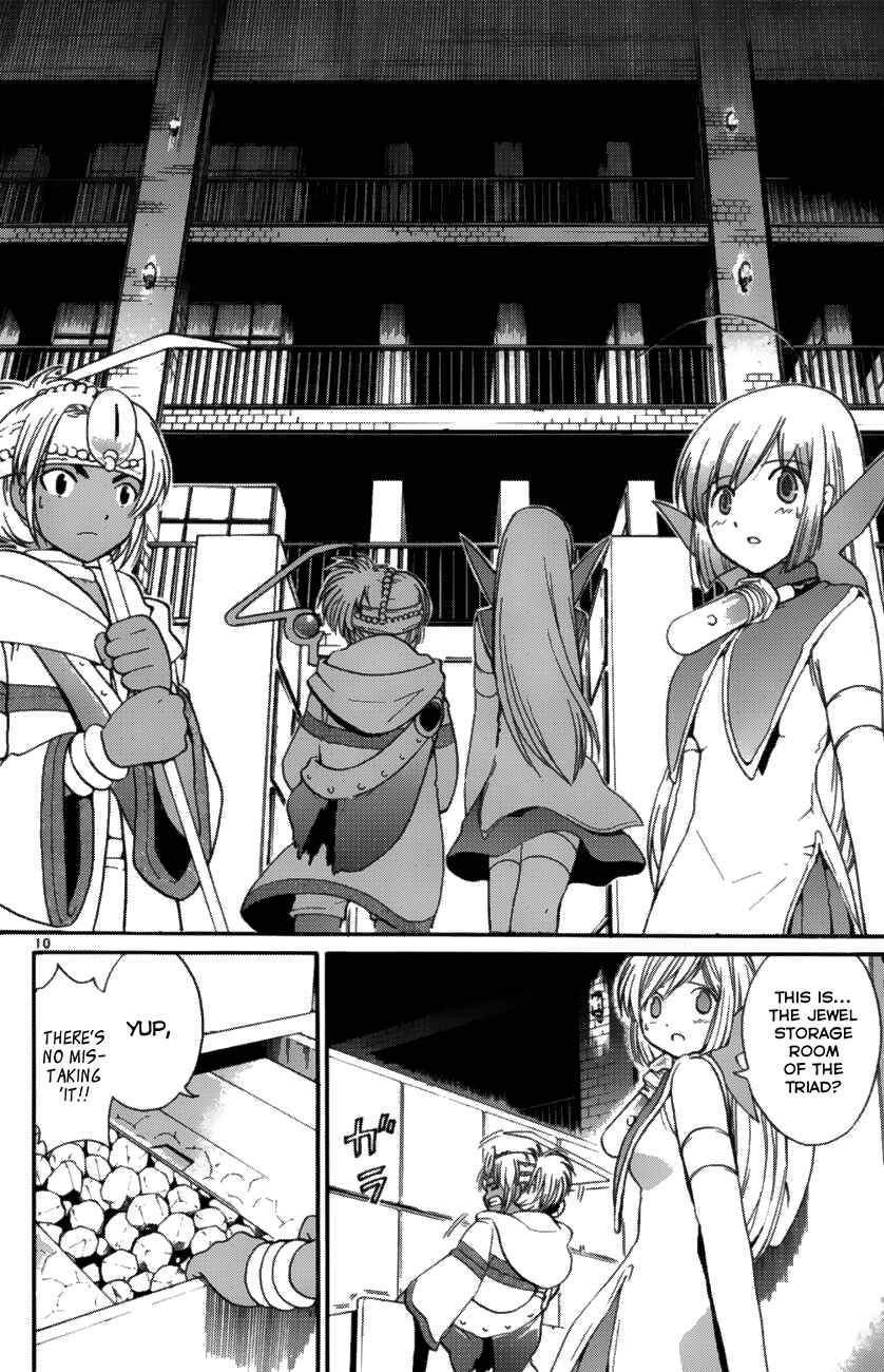 Page 9 Chapter 36 Seikesshou Albatross