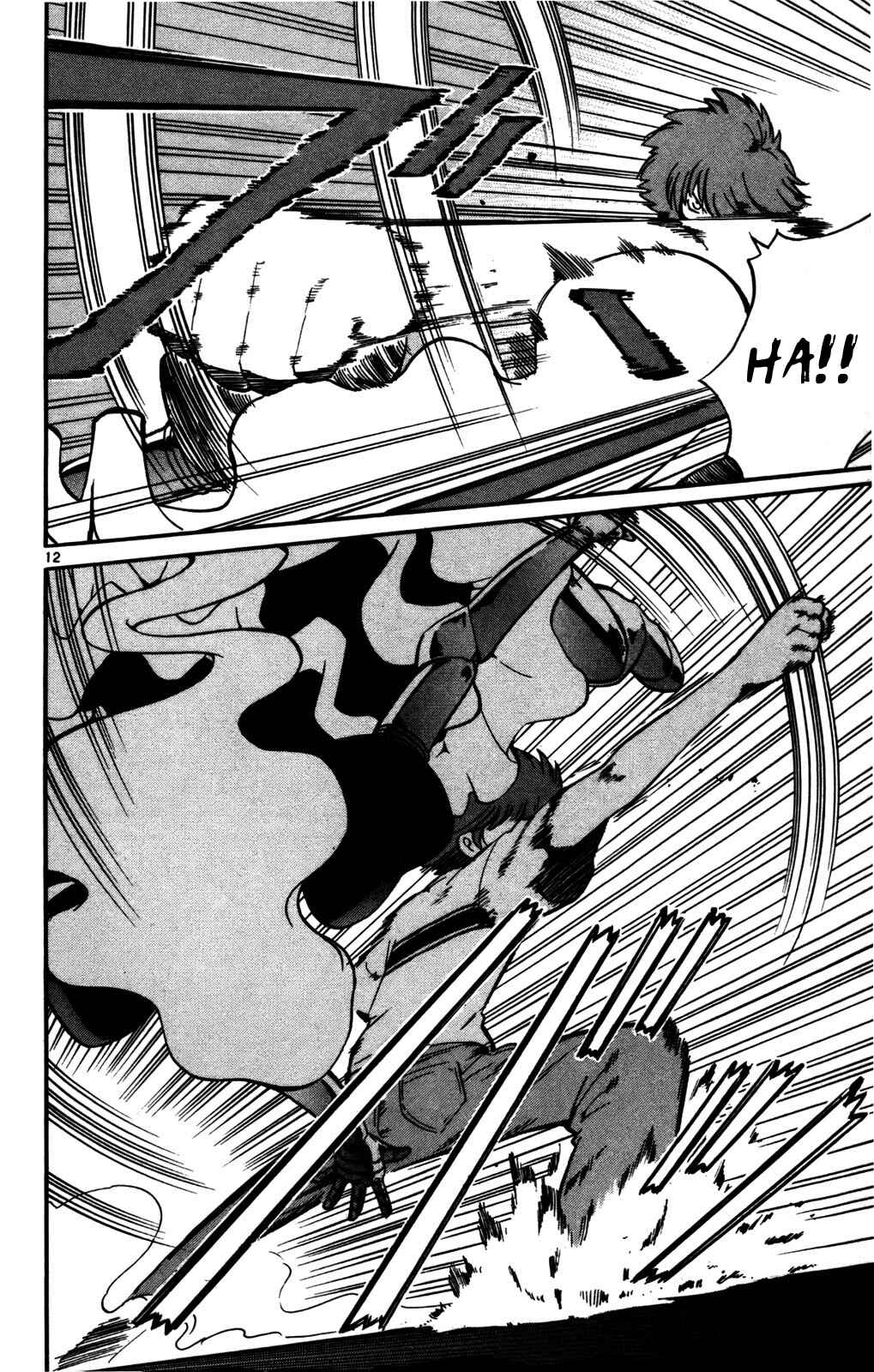 Page 12 Chapter 26 Seikesshou Albatross