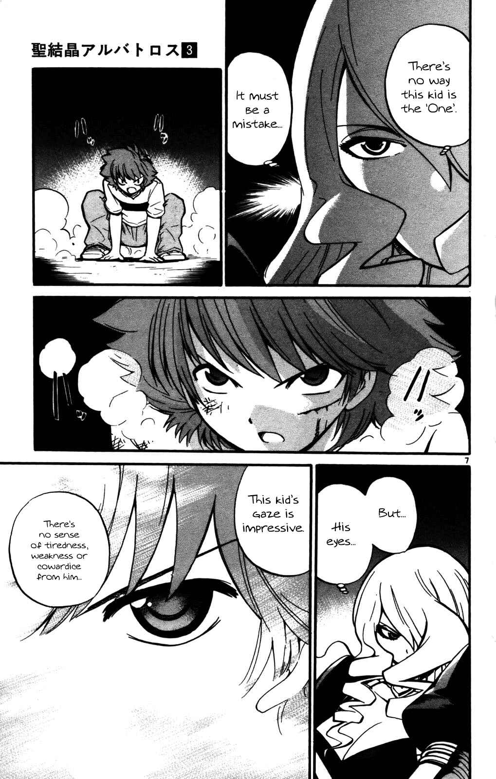 Page 7 Chapter 26 Seikesshou Albatross
