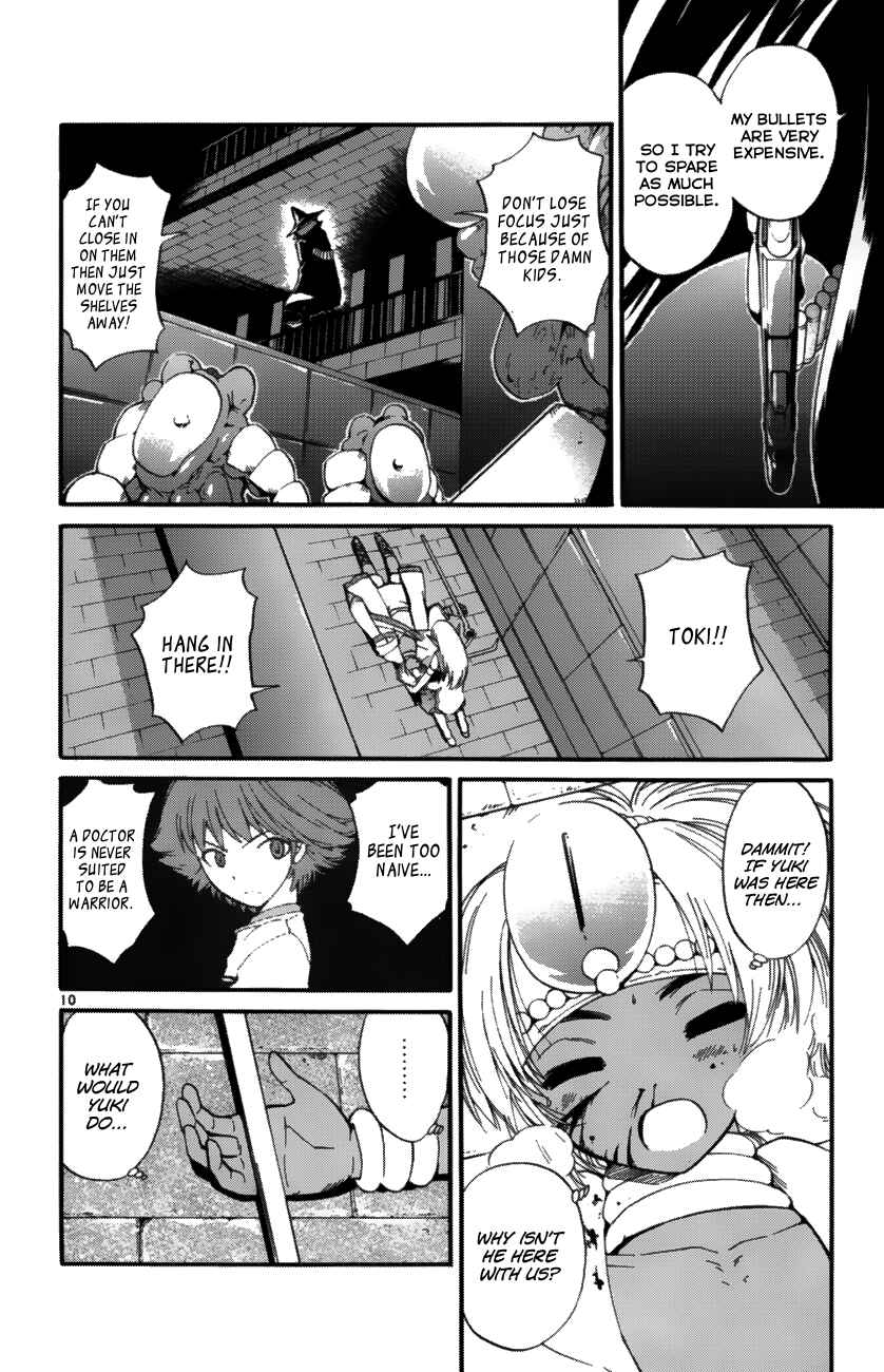 Page 10 Chapter 37 Seikesshou Albatross