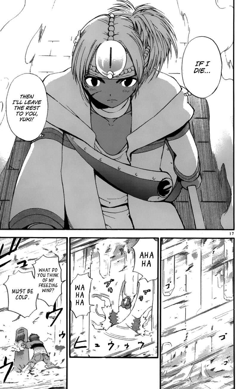 Page 17 Chapter 37 Seikesshou Albatross