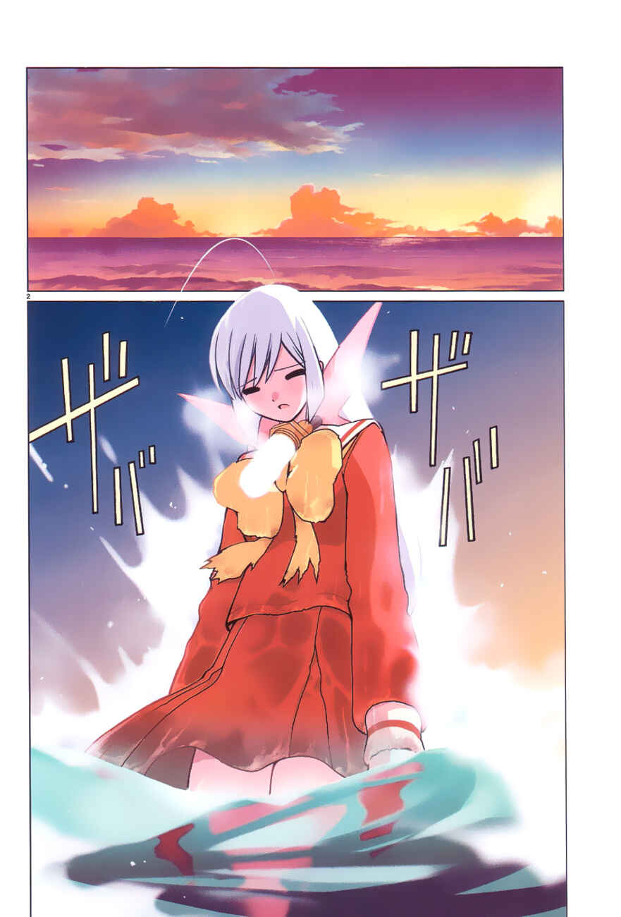 Page 22 Chapter 37 Seikesshou Albatross