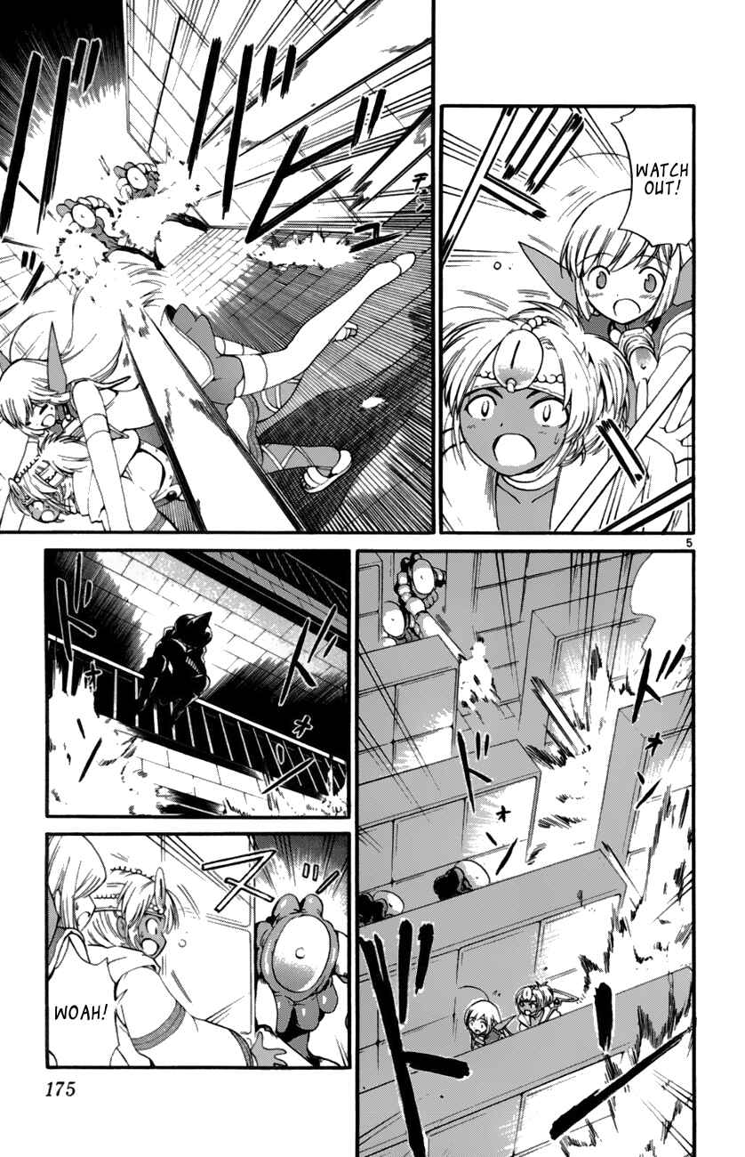 Page 5 Chapter 37 Seikesshou Albatross