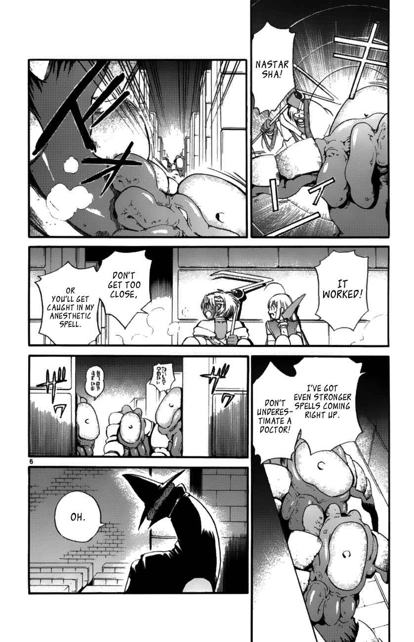 Page 6 Chapter 37 Seikesshou Albatross