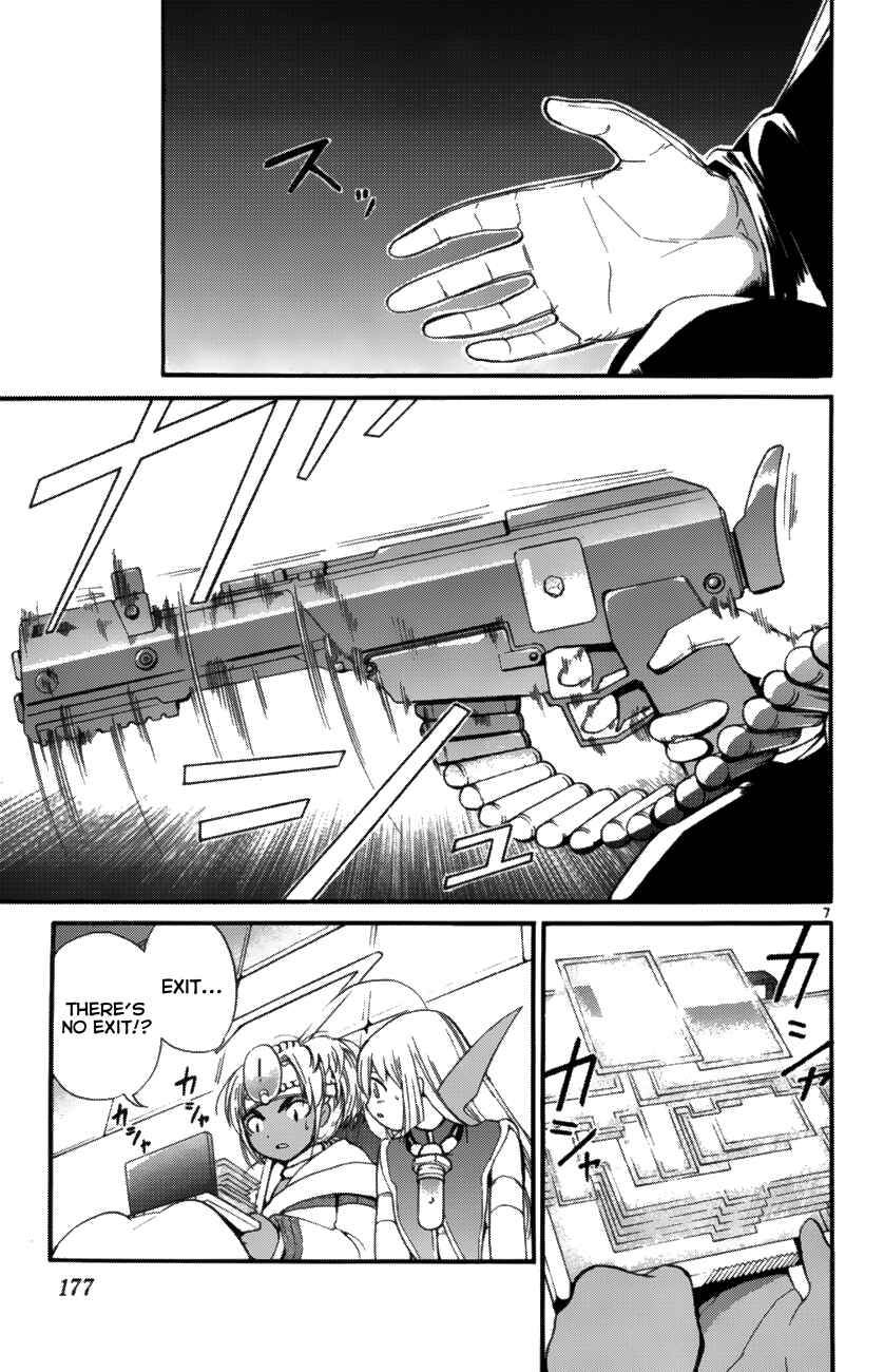 Page 7 Chapter 37 Seikesshou Albatross