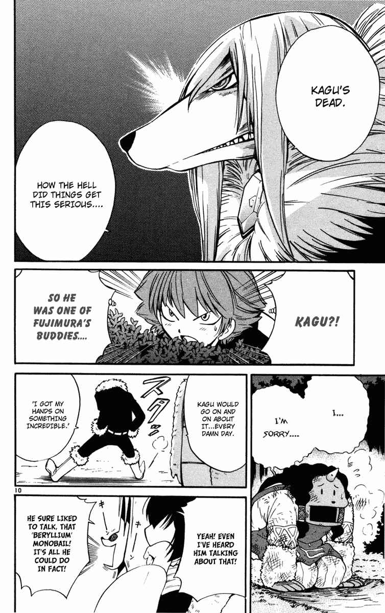 Page 10 Chapter 10 Seikesshou Albatross