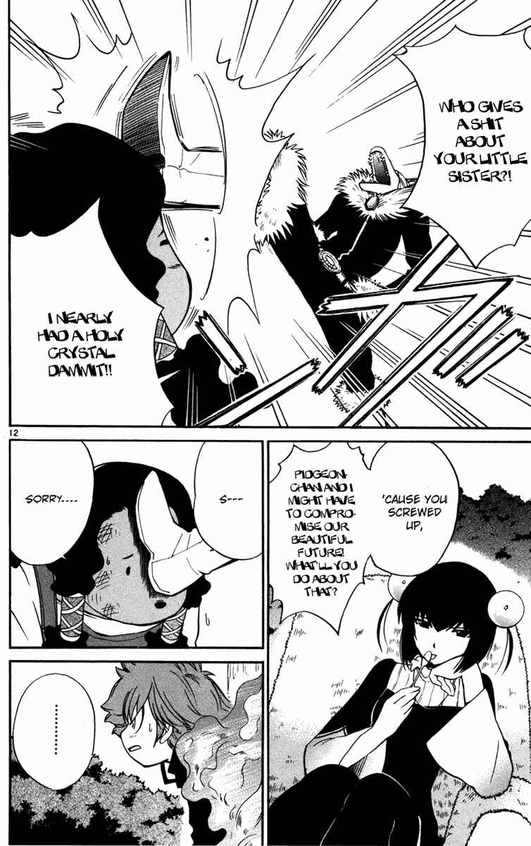 Page 12 Chapter 10 Seikesshou Albatross
