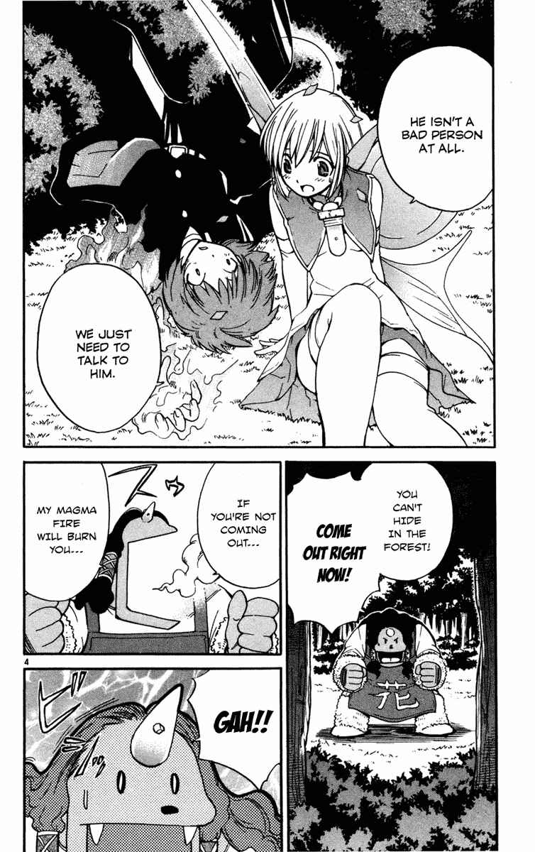 Page 4 Chapter 10 Seikesshou Albatross