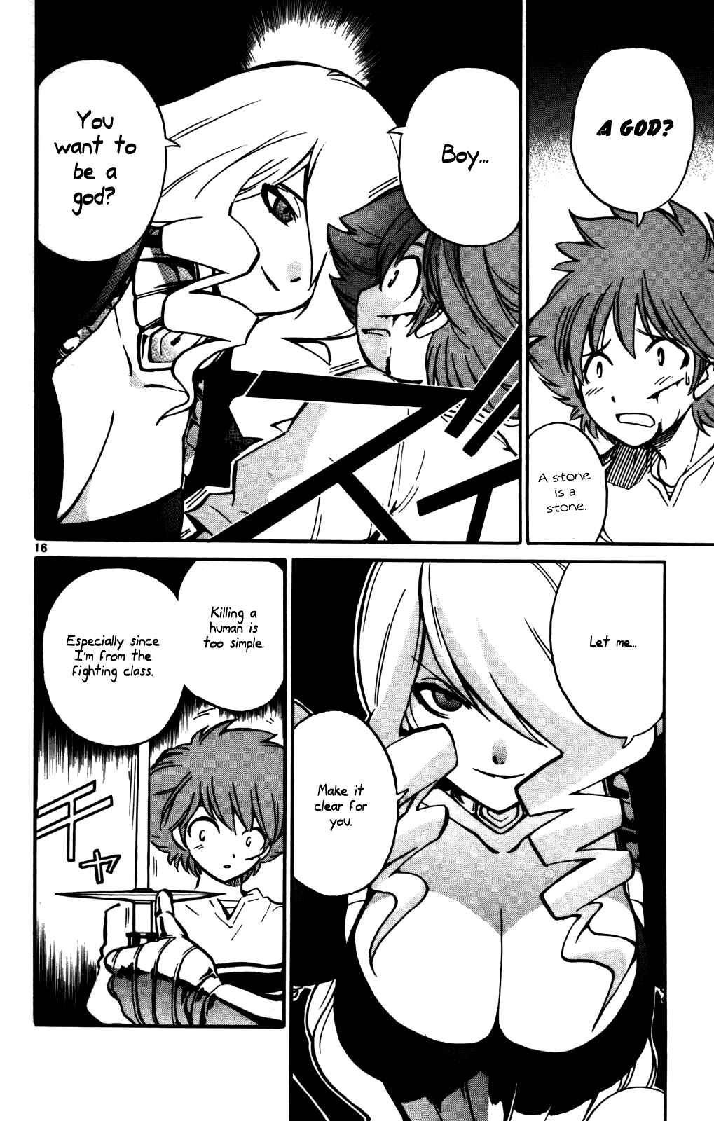 Page 16 Chapter 25 Seikesshou Albatross
