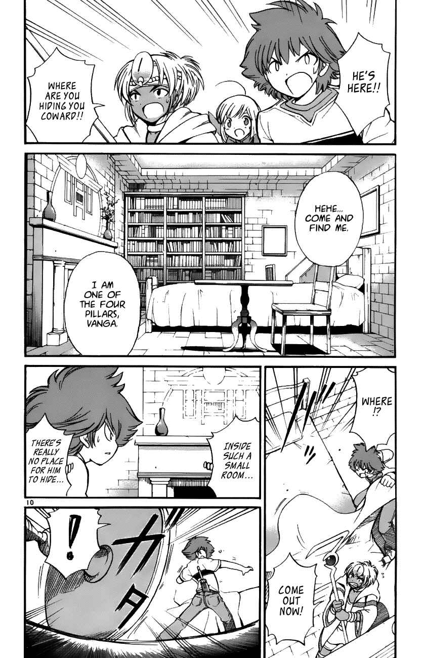 Page 10 Chapter 34 Seikesshou Albatross