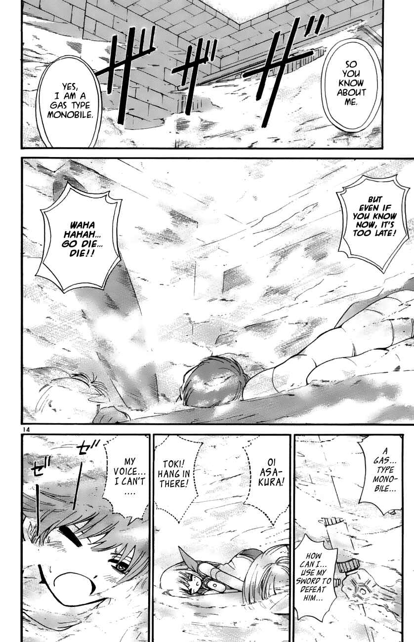 Page 14 Chapter 34 Seikesshou Albatross