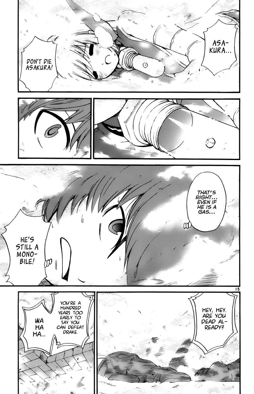 Page 15 Chapter 34 Seikesshou Albatross