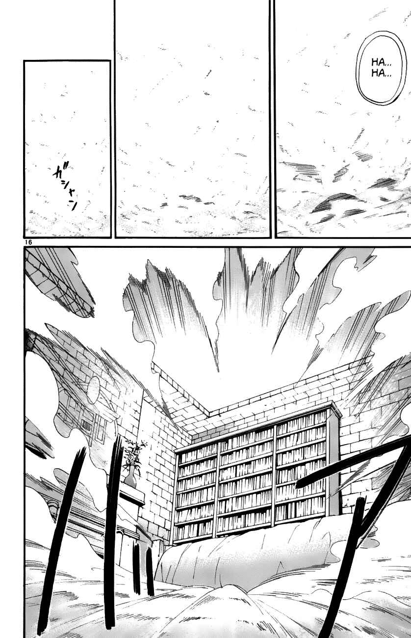 Page 16 Chapter 34 Seikesshou Albatross