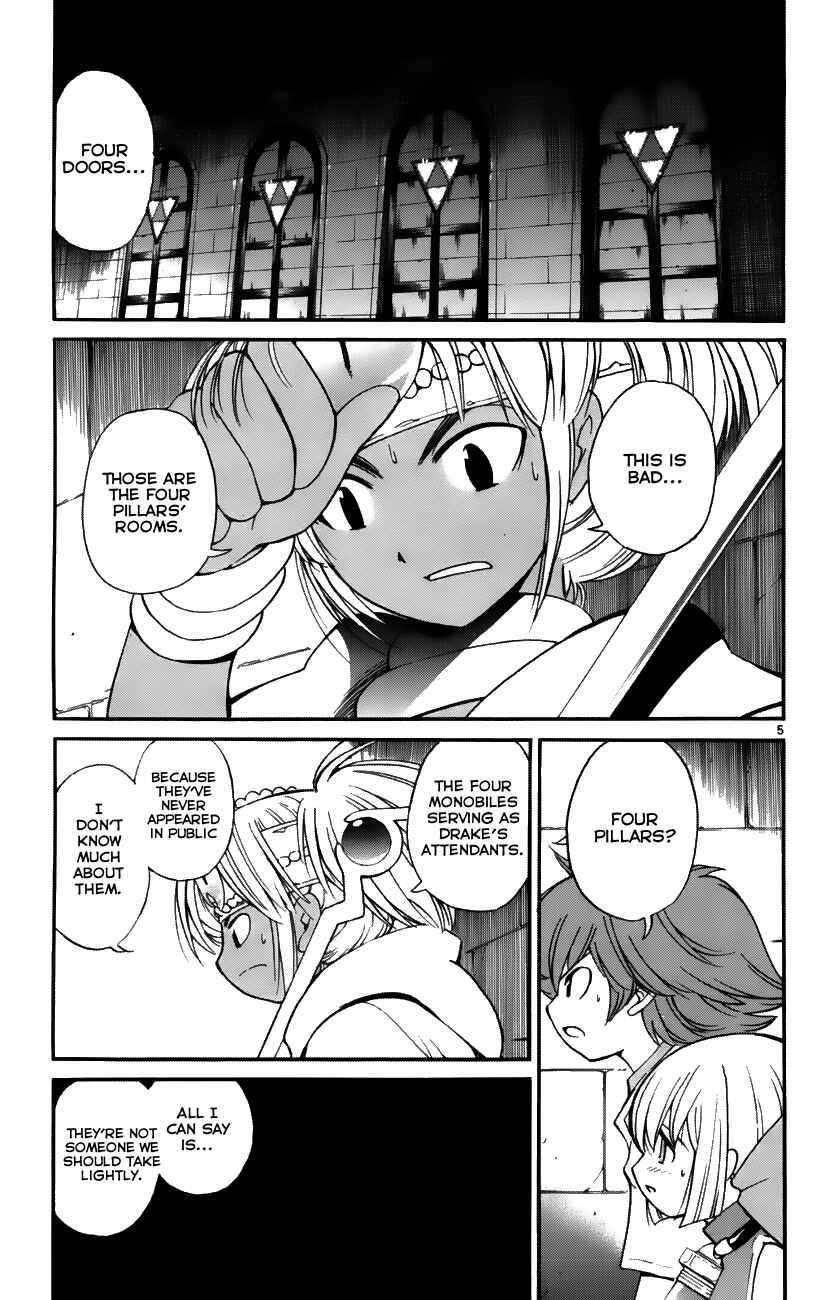 Page 5 Chapter 34 Seikesshou Albatross
