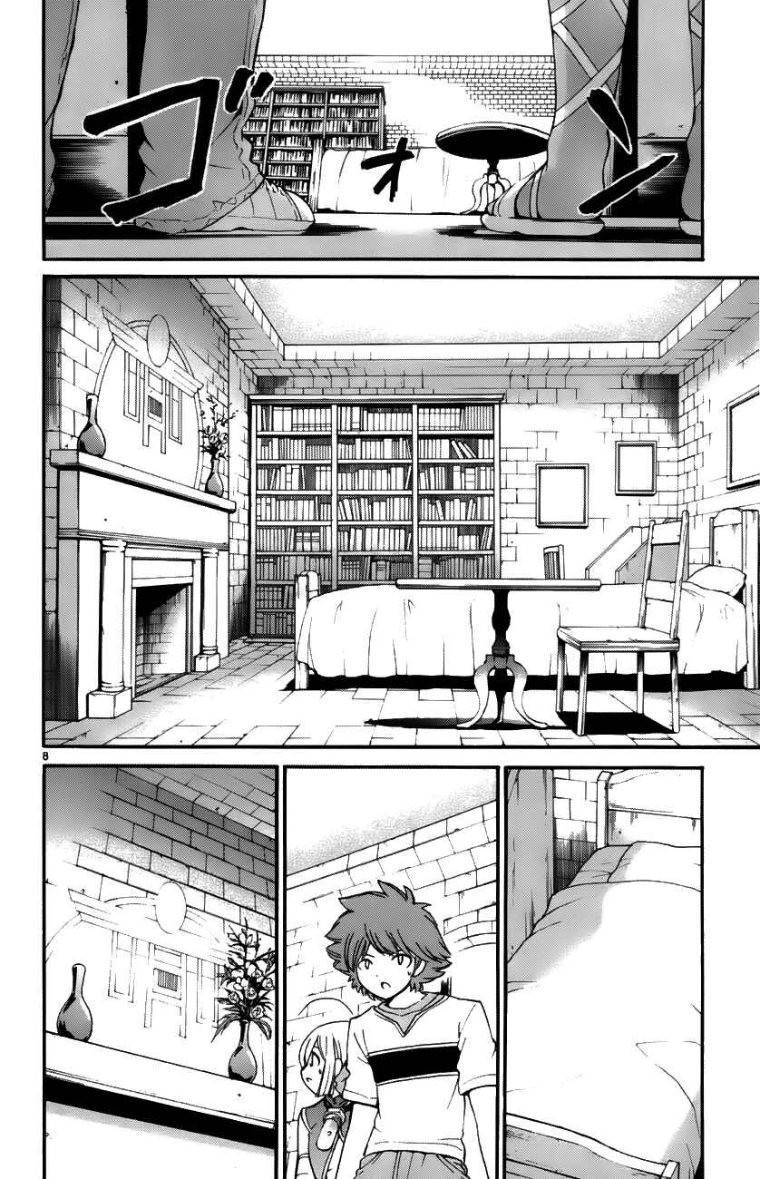 Page 8 Chapter 34 Seikesshou Albatross