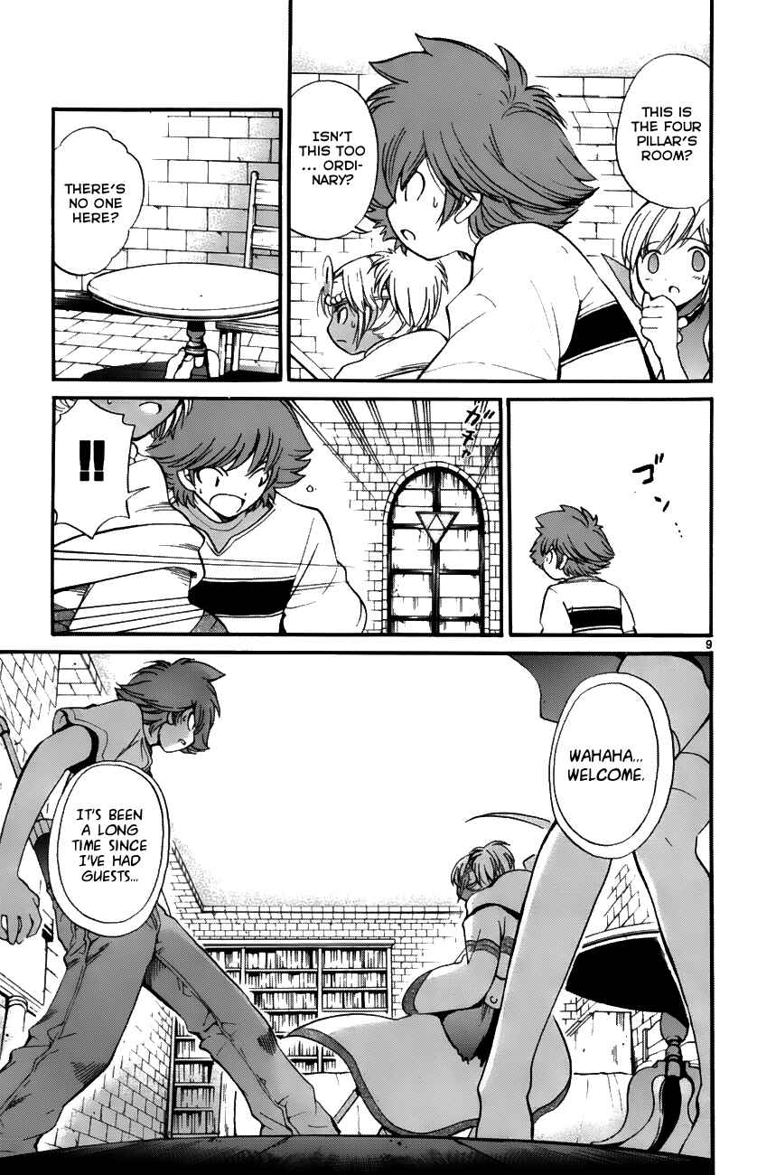 Page 9 Chapter 34 Seikesshou Albatross