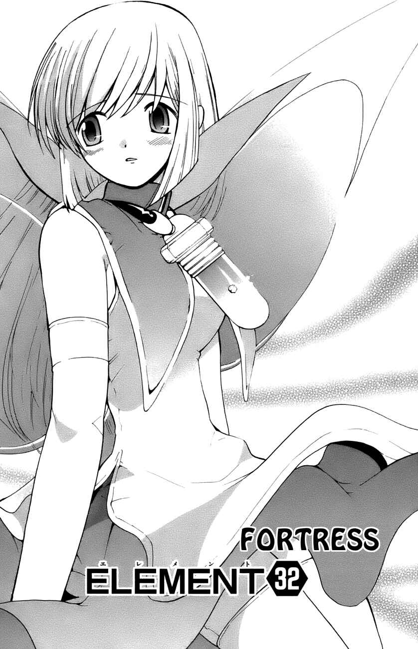Page 1 Chapter 32 Seikesshou Albatross