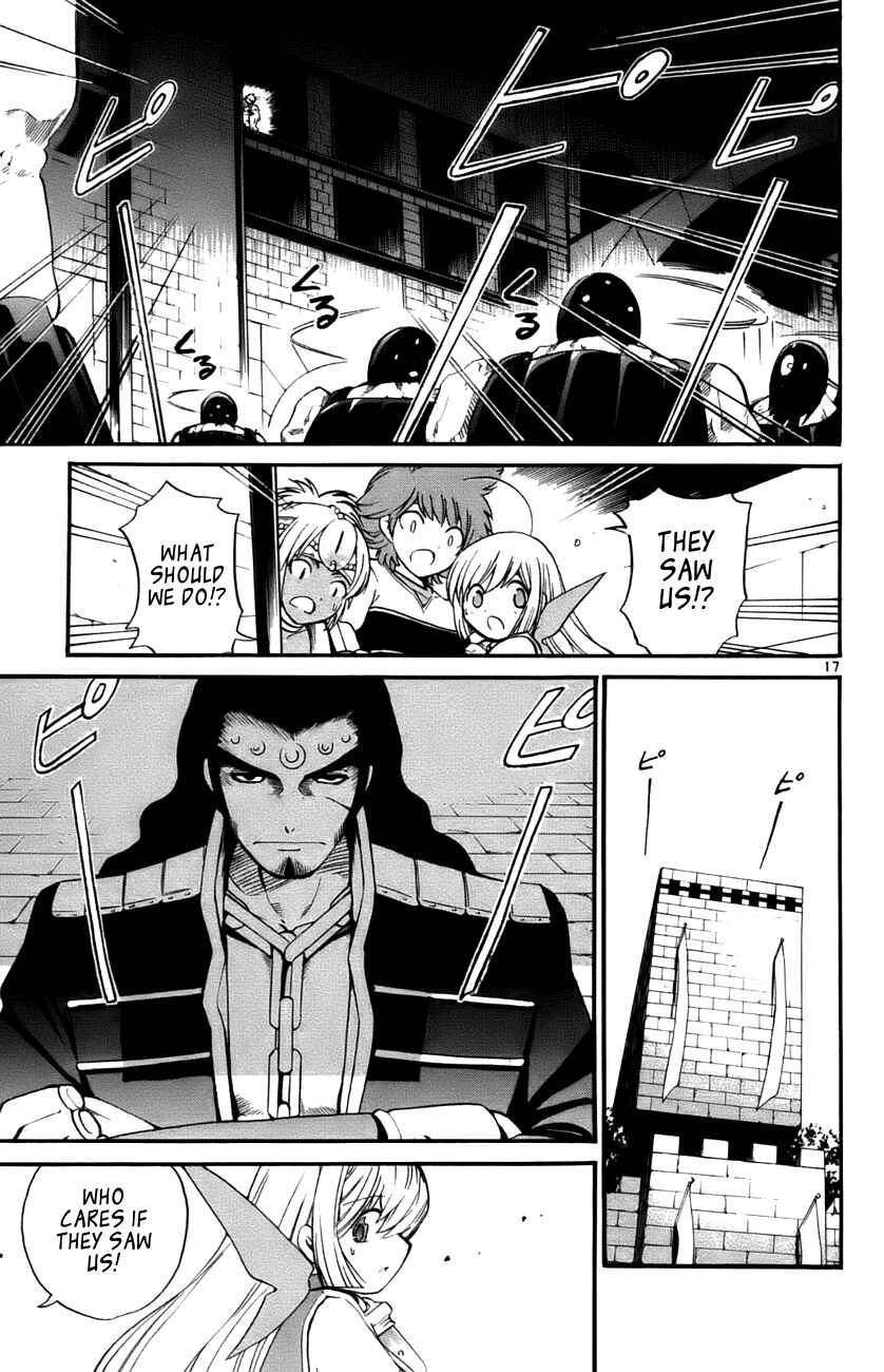 Page 15 Chapter 32 Seikesshou Albatross