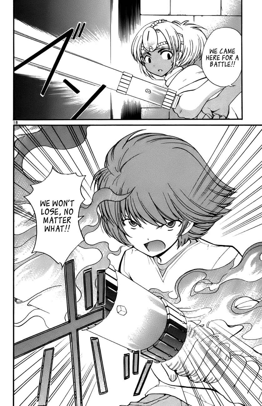 Page 16 Chapter 32 Seikesshou Albatross