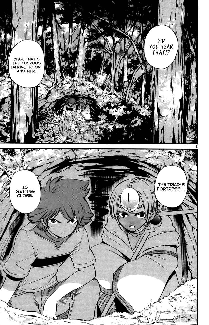 Page 3 Chapter 32 Seikesshou Albatross