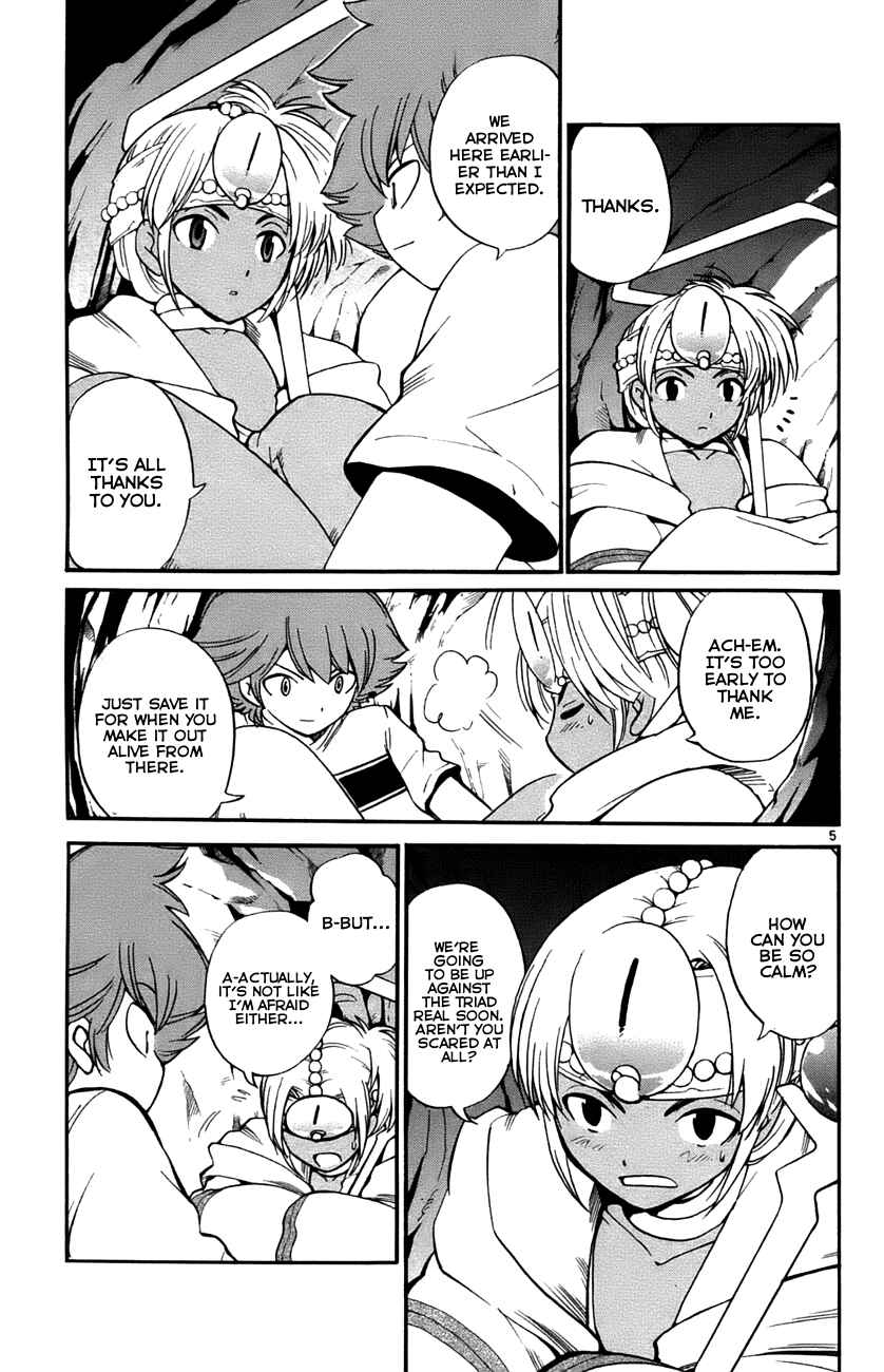 Page 5 Chapter 32 Seikesshou Albatross