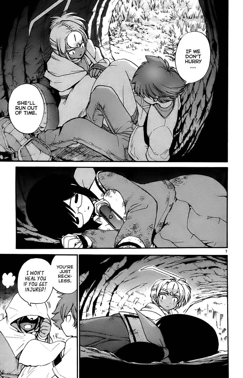 Page 7 Chapter 32 Seikesshou Albatross