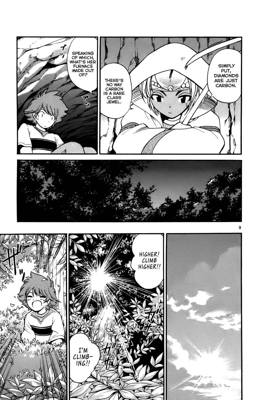 Page 9 Chapter 32 Seikesshou Albatross