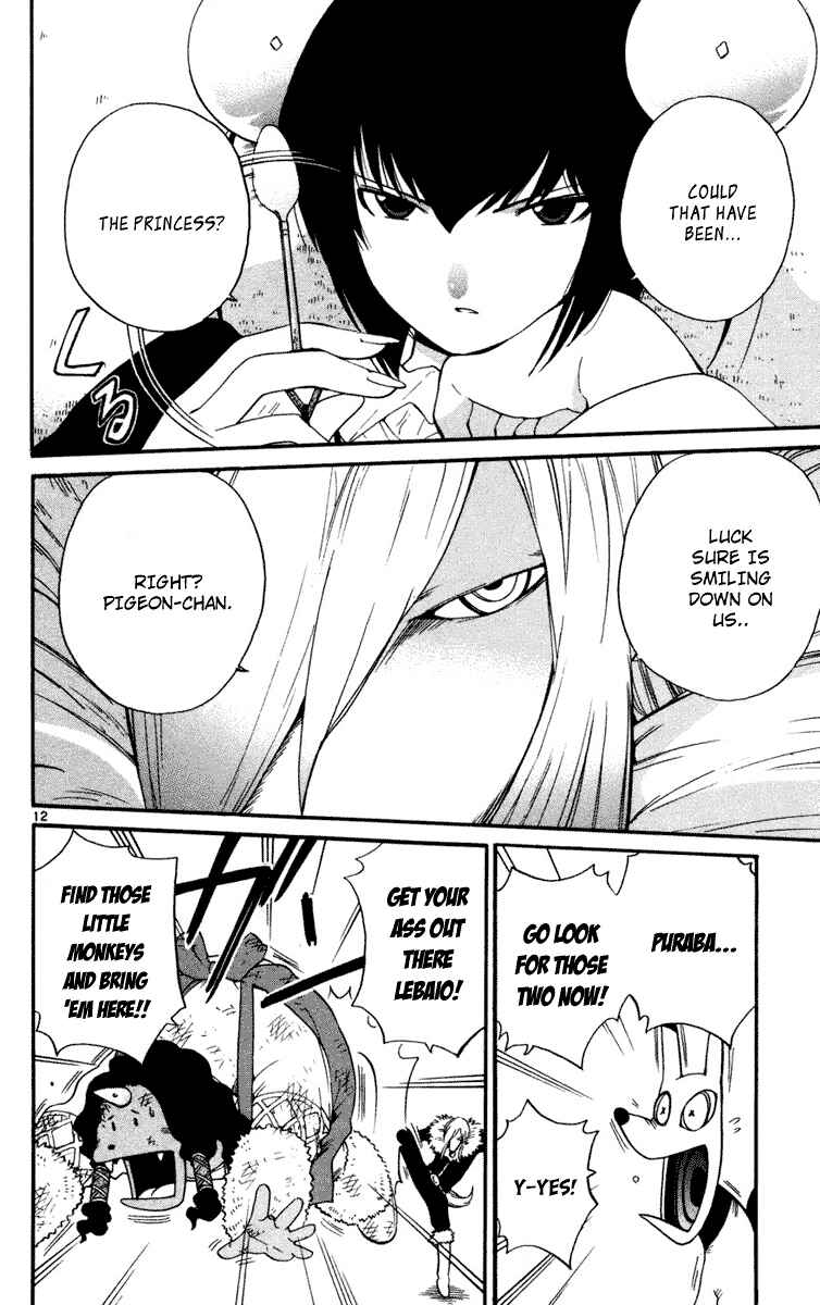 Page 12 Chapter 11 Seikesshou Albatross