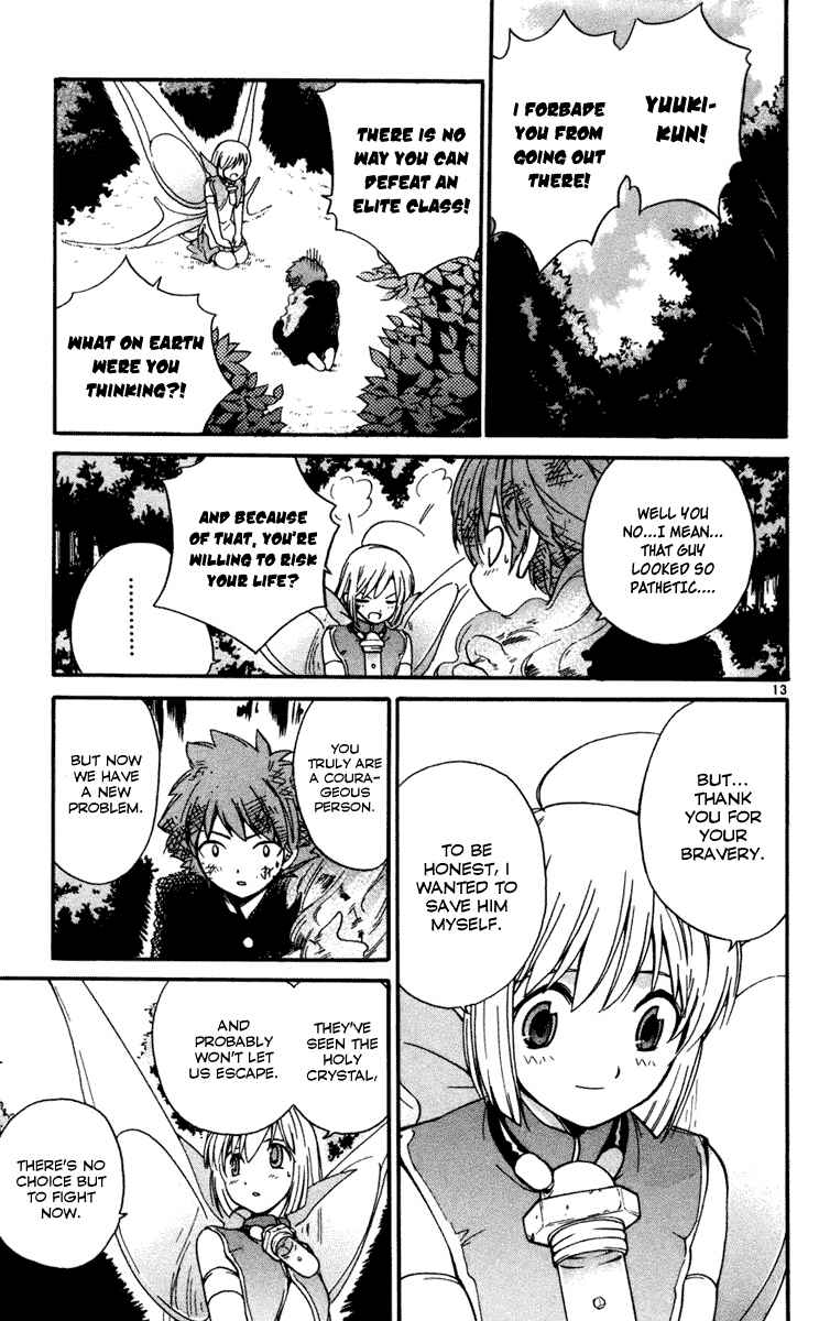 Page 13 Chapter 11 Seikesshou Albatross