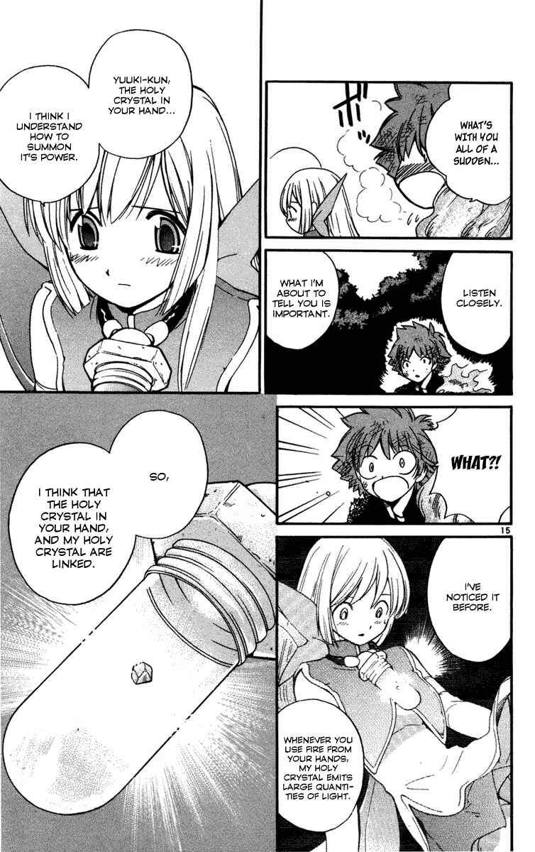 Page 15 Chapter 11 Seikesshou Albatross