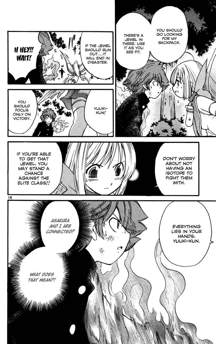 Page 18 Chapter 11 Seikesshou Albatross
