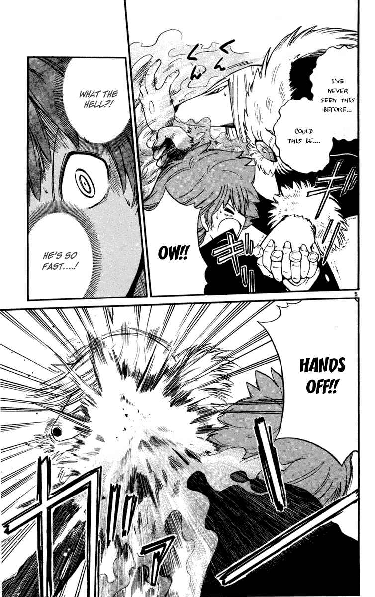 Page 5 Chapter 11 Seikesshou Albatross