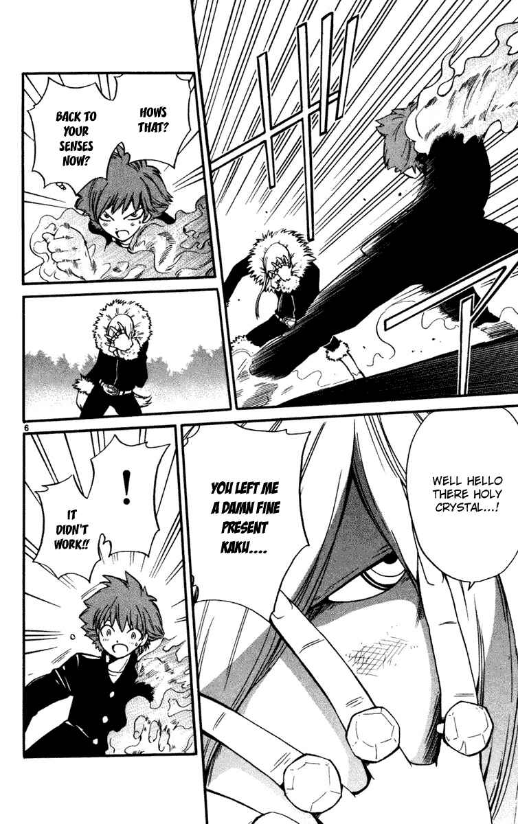 Page 6 Chapter 11 Seikesshou Albatross