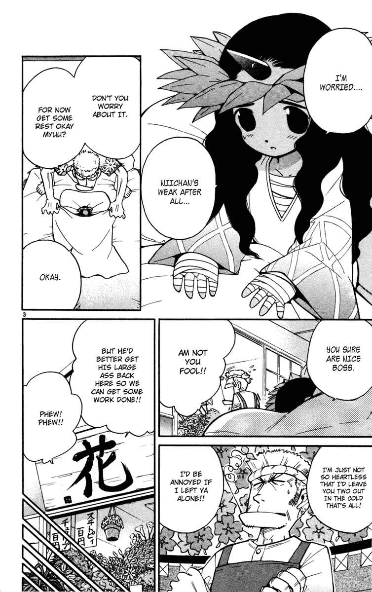 Page 3 Chapter 9 Seikesshou Albatross