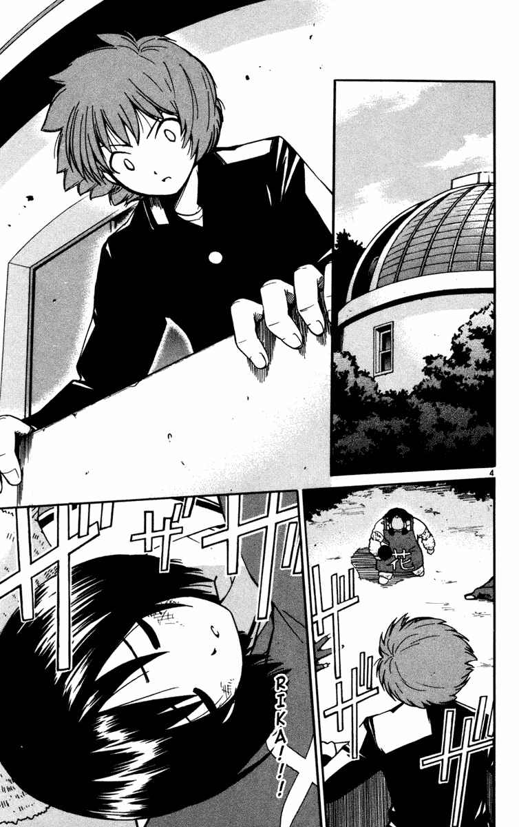 Page 4 Chapter 9 Seikesshou Albatross