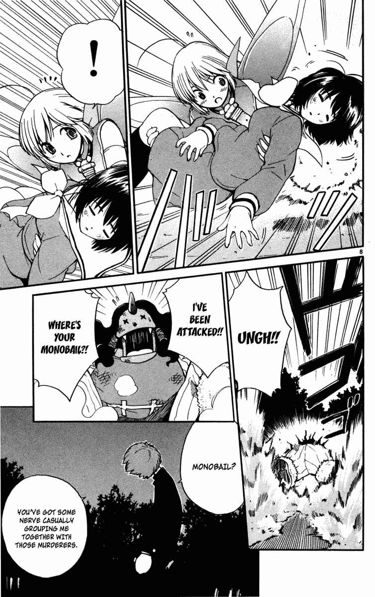 Page 8 Chapter 9 Seikesshou Albatross