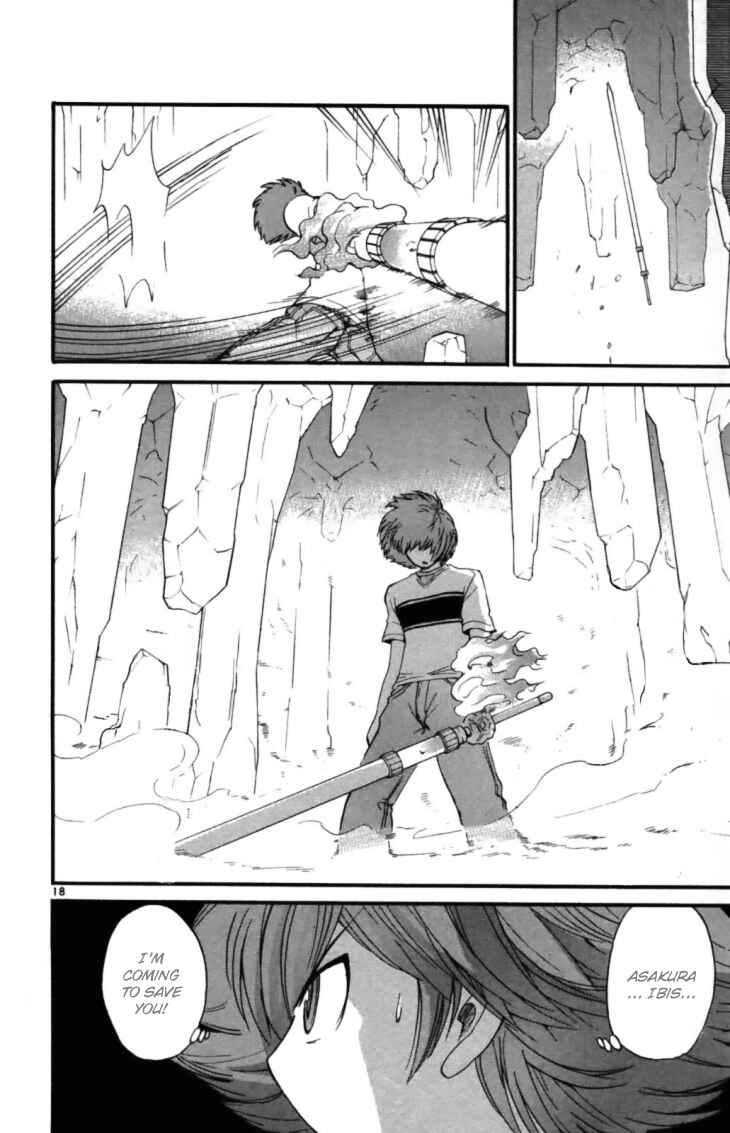 Page 26 Chapter 38 Seikesshou Albatross