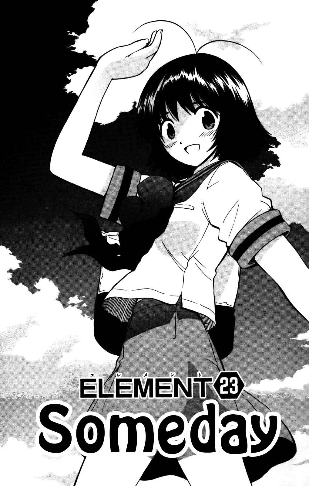 Page 1 Chapter 23 Seikesshou Albatross