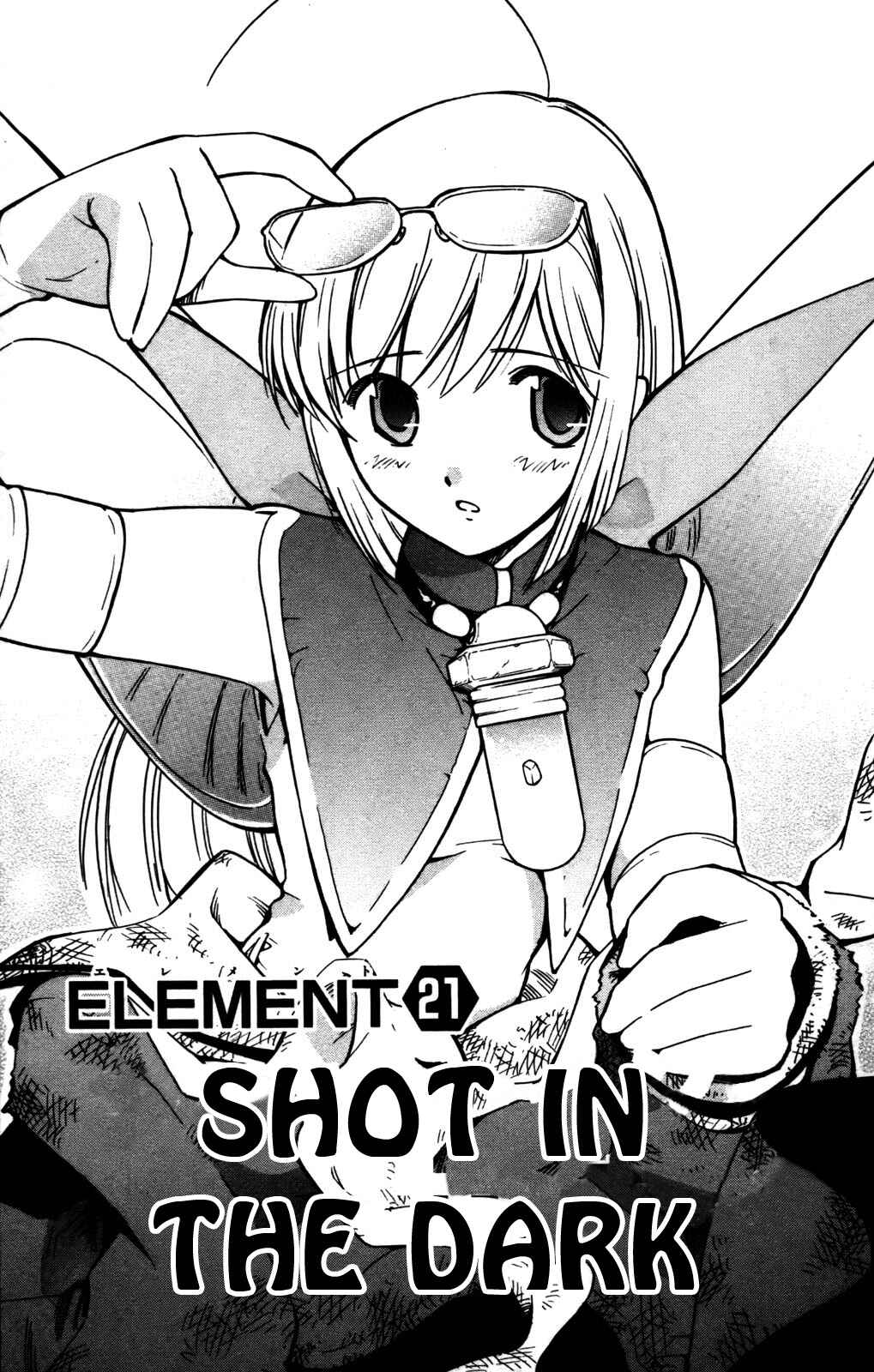 Page 1 Chapter 21 Seikesshou Albatross