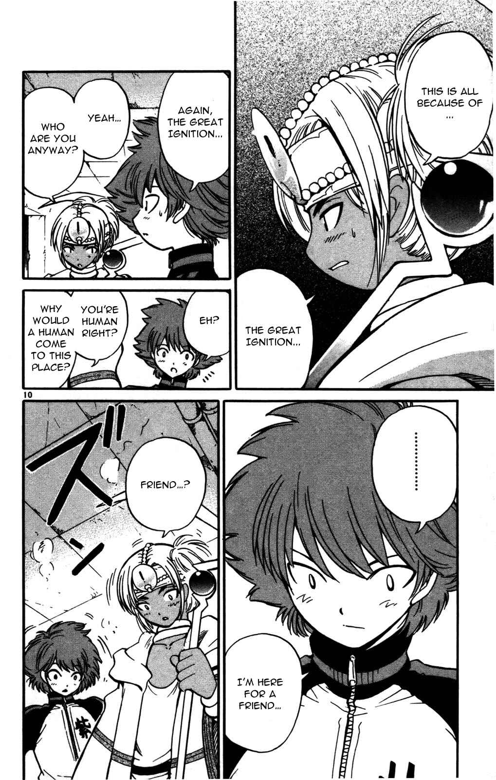 Page 10 Chapter 21 Seikesshou Albatross