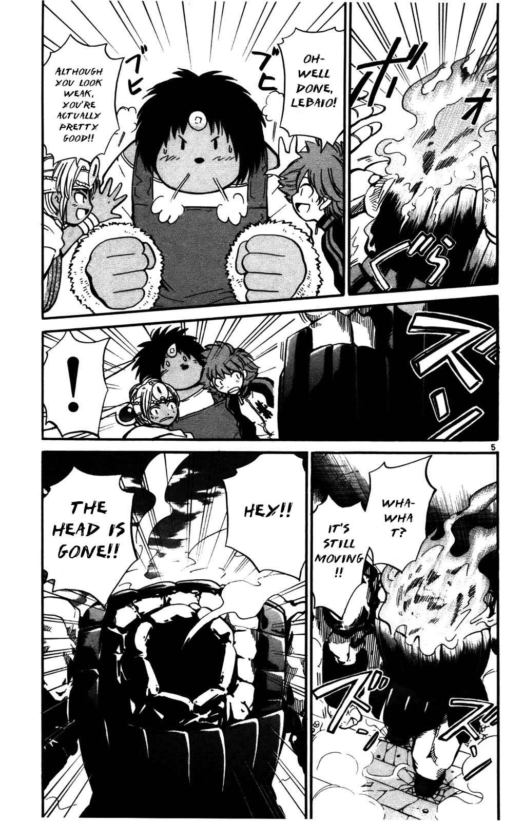 Page 5 Chapter 21 Seikesshou Albatross