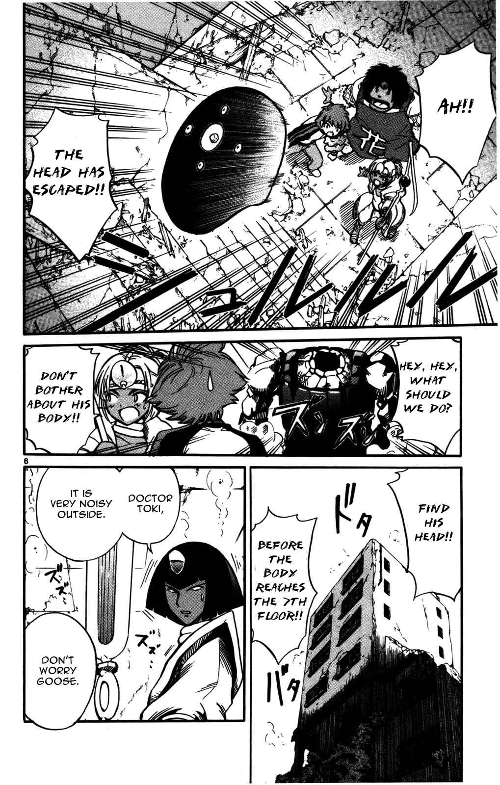 Page 6 Chapter 21 Seikesshou Albatross