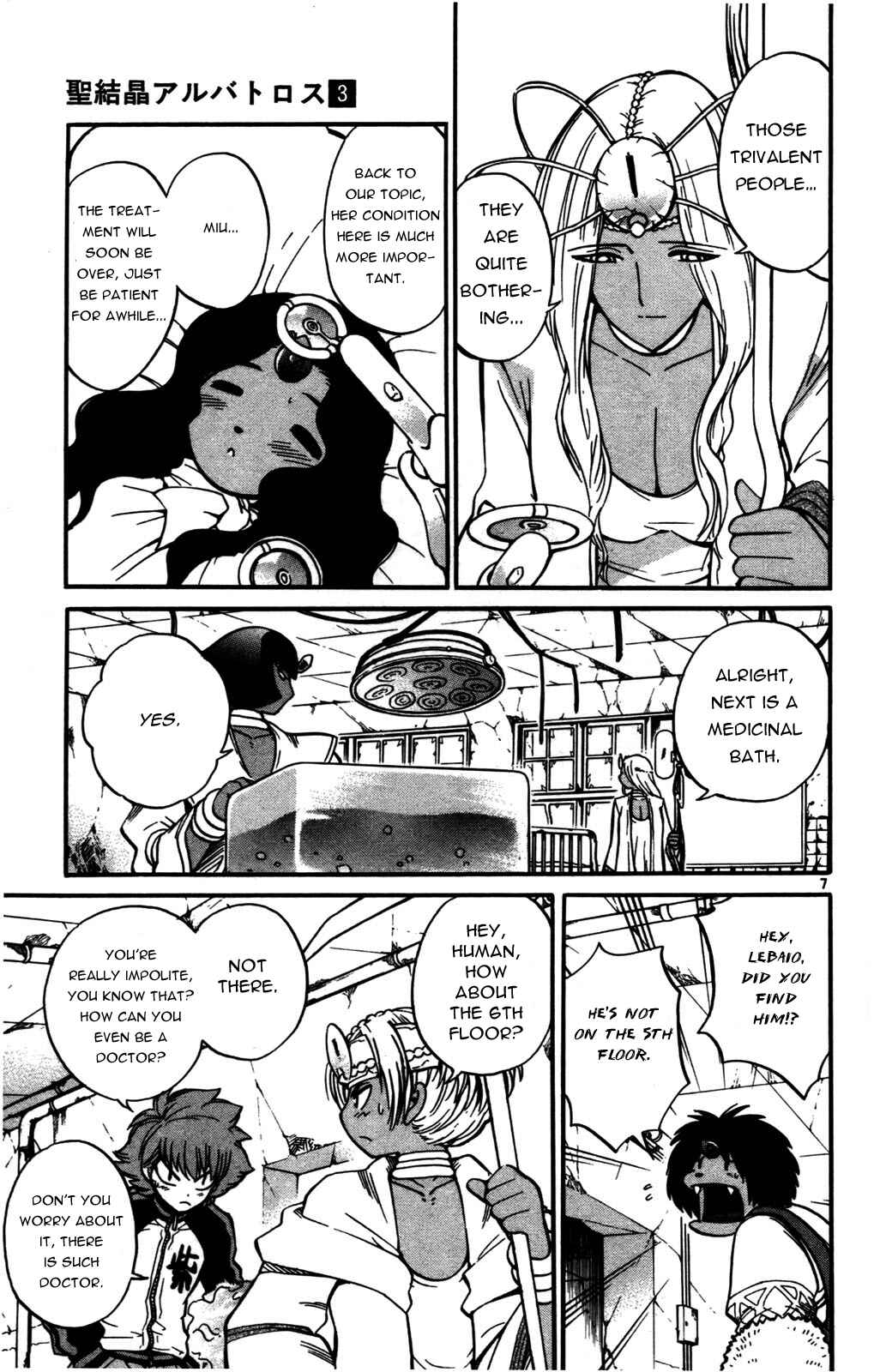 Page 7 Chapter 21 Seikesshou Albatross