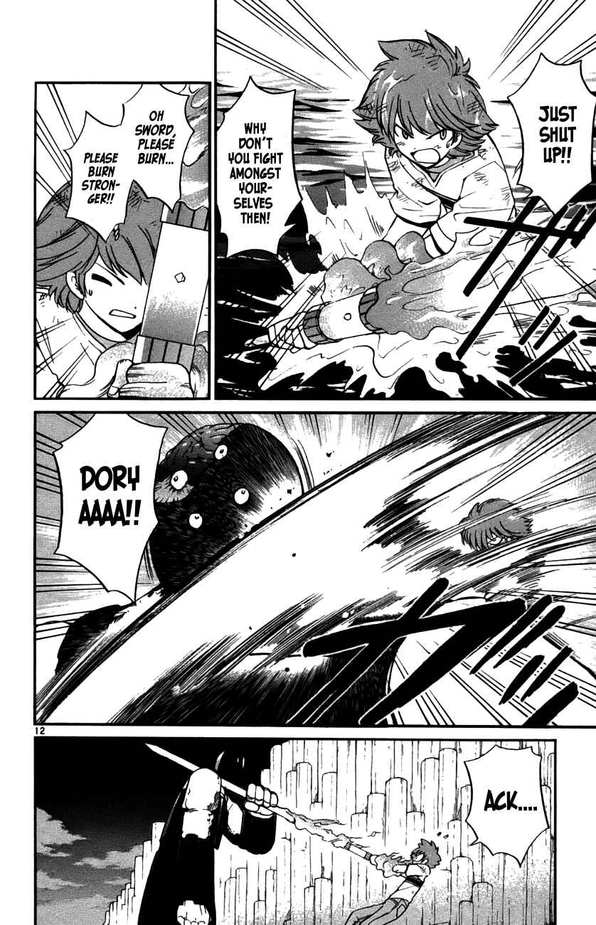 Page 11 Chapter 29 Seikesshou Albatross