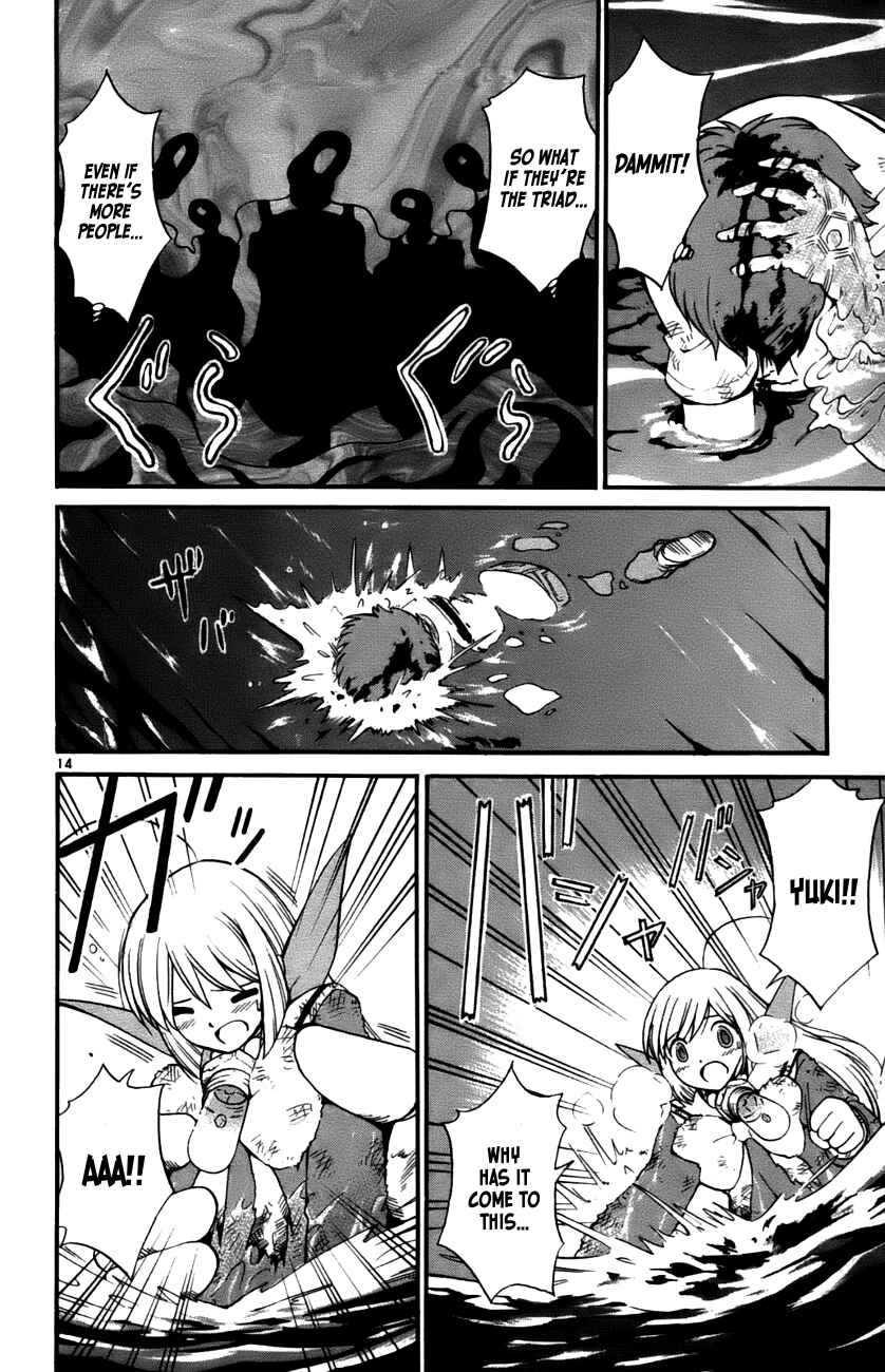 Page 13 Chapter 29 Seikesshou Albatross