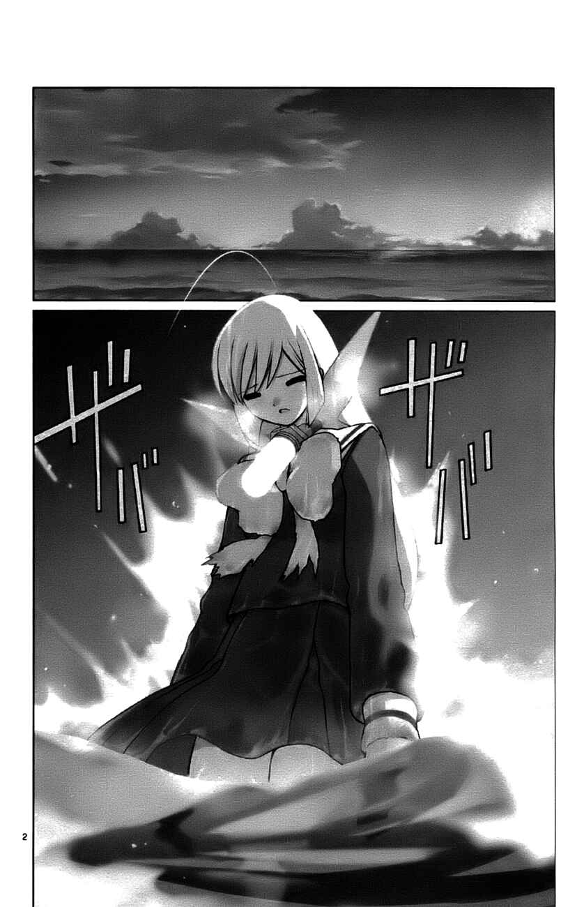 Page 2 Chapter 29 Seikesshou Albatross