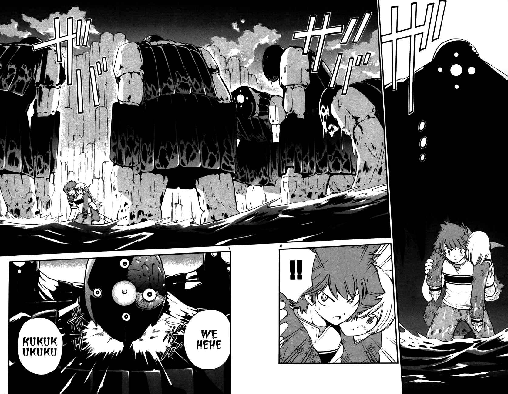 Page 6 Chapter 29 Seikesshou Albatross